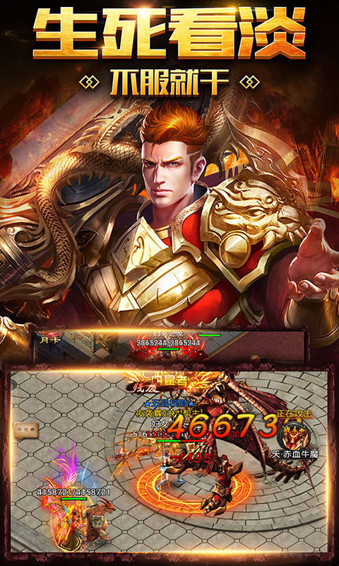 3975點卡傳奇2