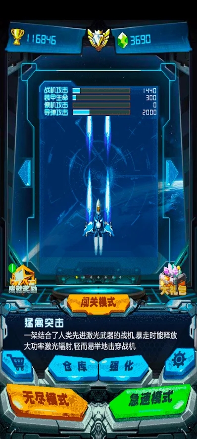 雷電戰(zhàn)紀20210