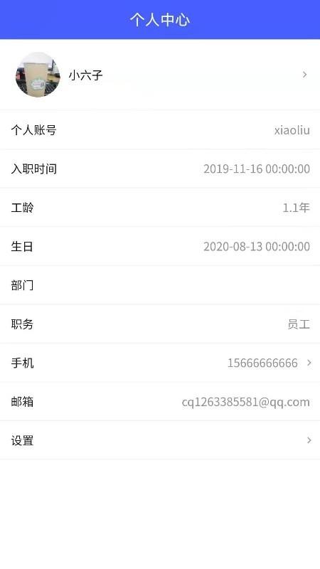 智慧績效1