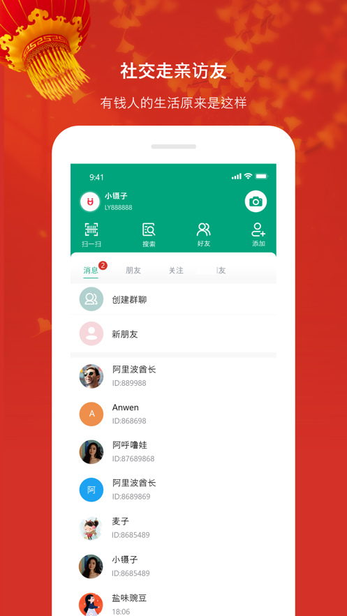 禮遇購(gòu)物0