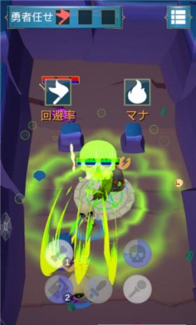 弓箭傳說魔法之森1