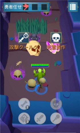 弓箭傳說魔法之森0
