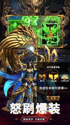 純文字掛機傳奇單機版2