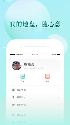 比鄰社2