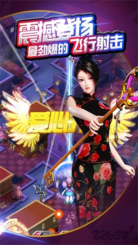 天天戰機葉羅麗0