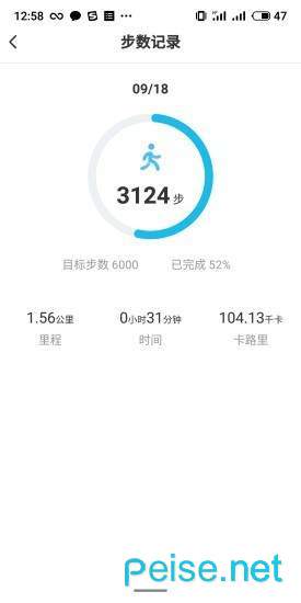 快樂走一走2
