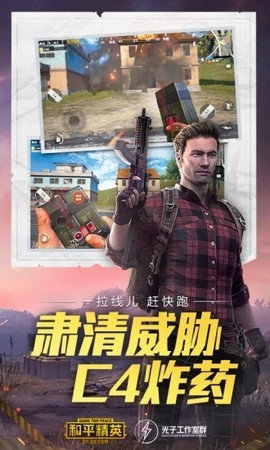 畫質云助手2