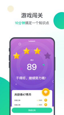 愛秀英語1