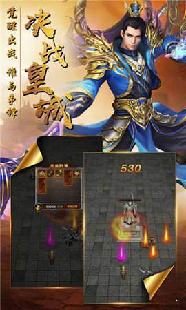 榮耀合擊單機版2