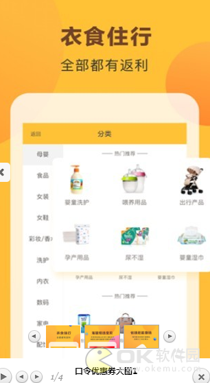 口令優(yōu)惠券0