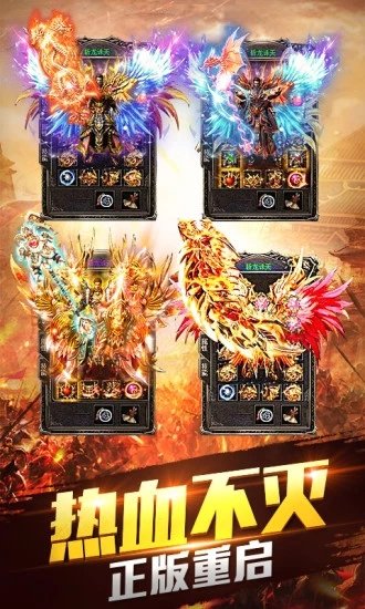 八百傳說單職業0