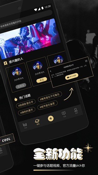 樂玩音樂社區1