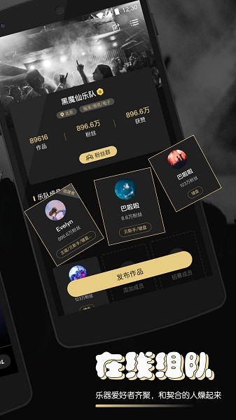樂玩音樂社區0