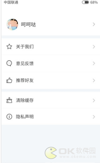 表情玩家官網版0