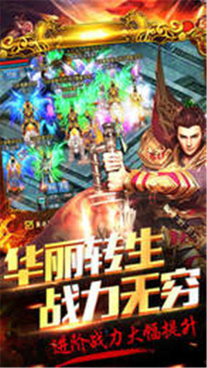 熱血傳奇百區(qū)版2