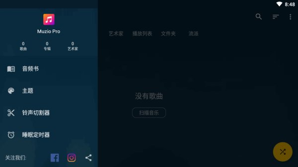 muzio player破解版3