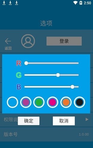 手機像素繪圖1