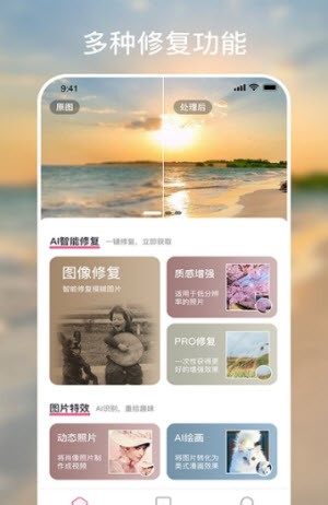 時(shí)光有你2