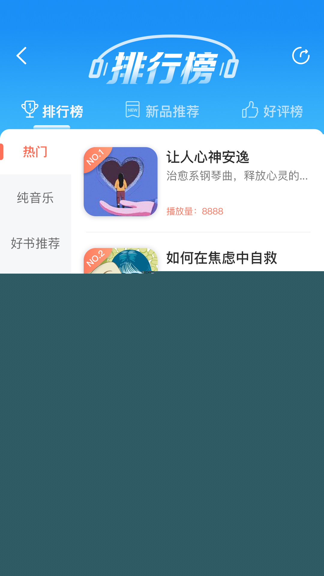 每日心理2