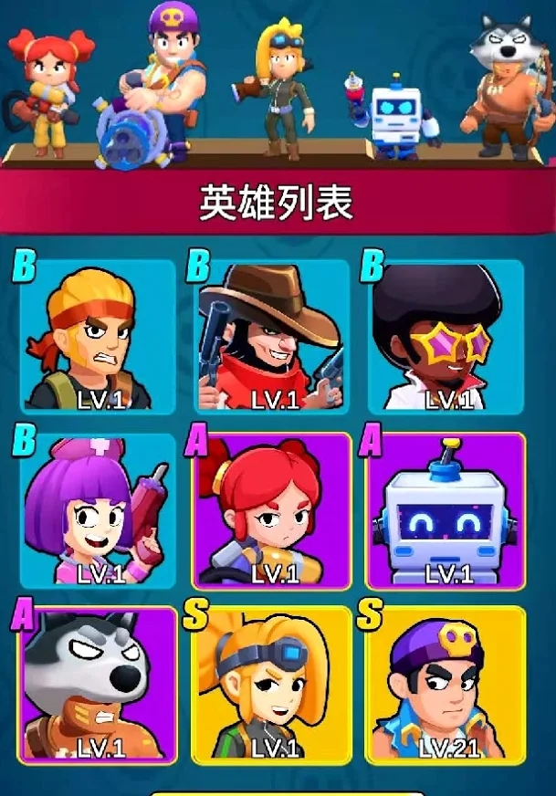 尸如潮水生存手機版2
