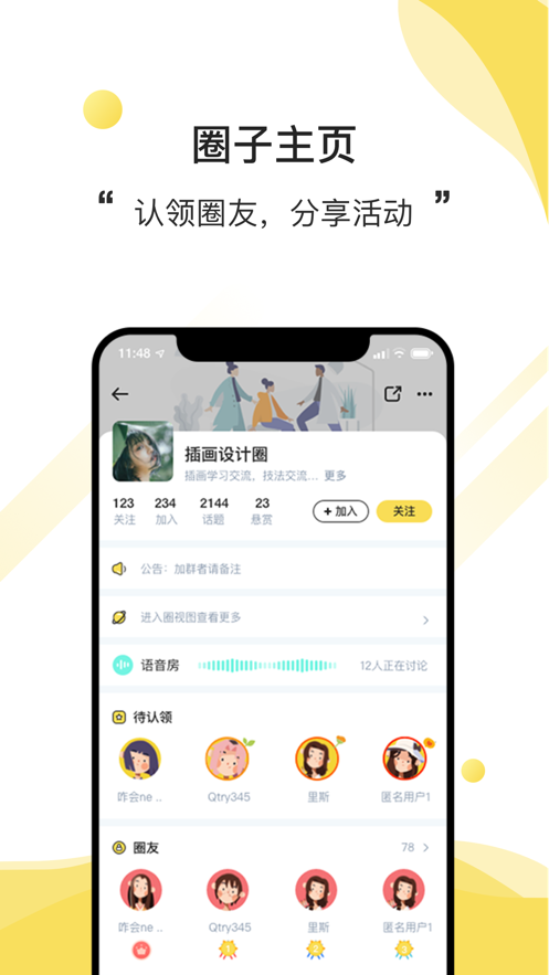 布孤島1
