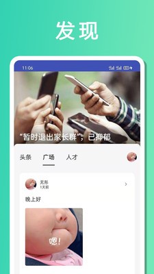 高唐資訊下載2