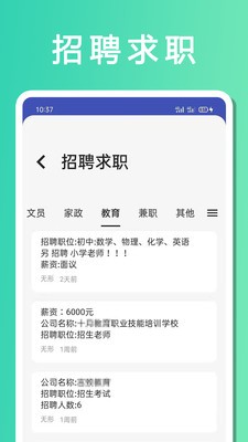 高唐資訊下載3