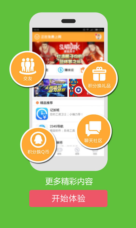 智聯(lián)云網(wǎng)0