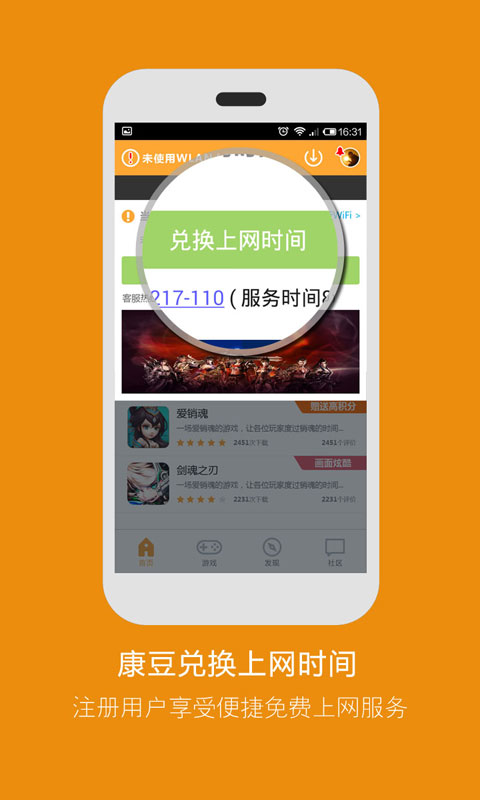 智聯(lián)云網(wǎng)2
