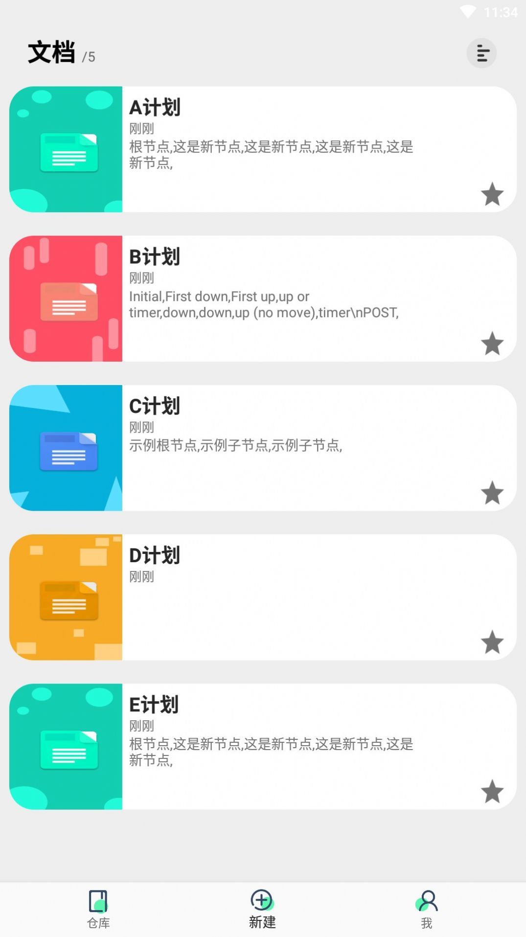 歐碧寶0