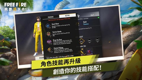 free fire20224