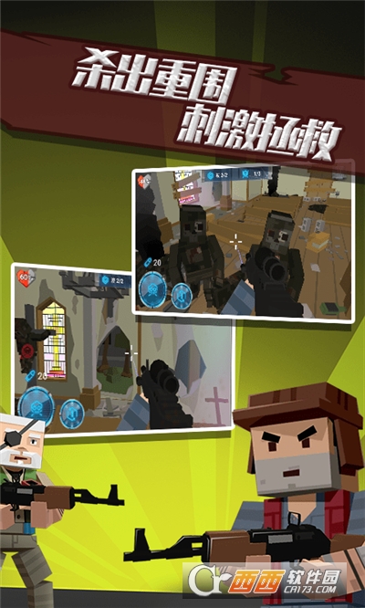 荒野生存大戰(zhàn)僵尸0