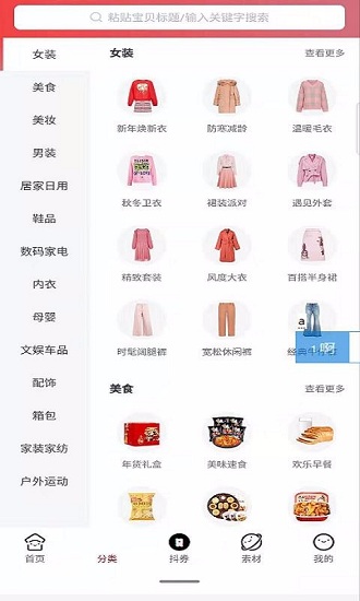 購聚點2