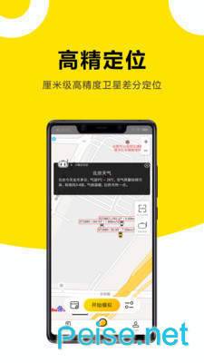 駕考練習(xí)2