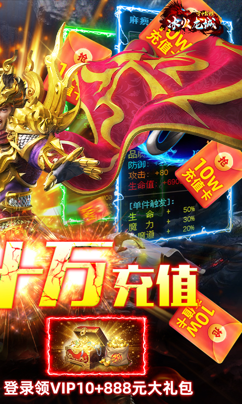 空中戰魂BT版0
