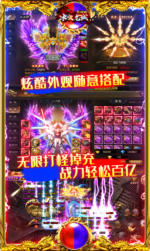 空中戰魂BT版2