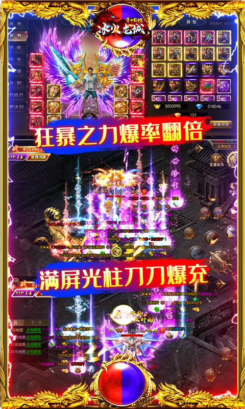 空中戰魂BT版4