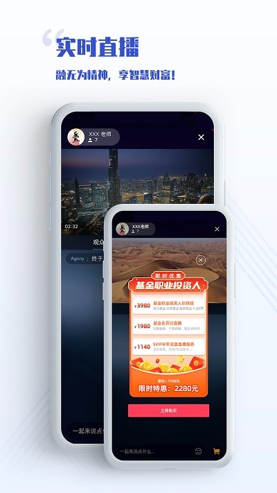 無為學校0