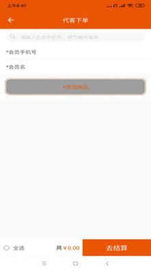 壹品慧幫手1