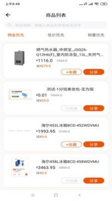 壹品慧幫手0