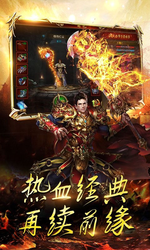 王城爭霸高爆版0