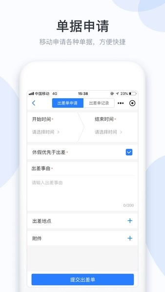 小D協同2
