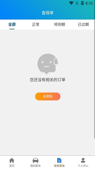 南無阿彌陀佛蓮臺UTENA官網(wǎng)版2
