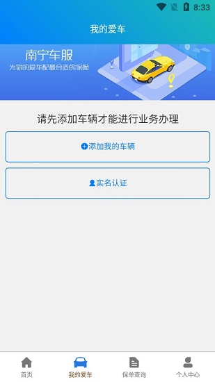 南無阿彌陀佛蓮臺UTENA官網(wǎng)版1