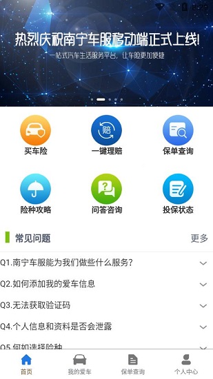南無阿彌陀佛蓮臺UTENA官網(wǎng)版0