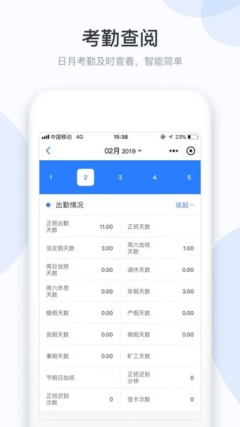 小D協同0
