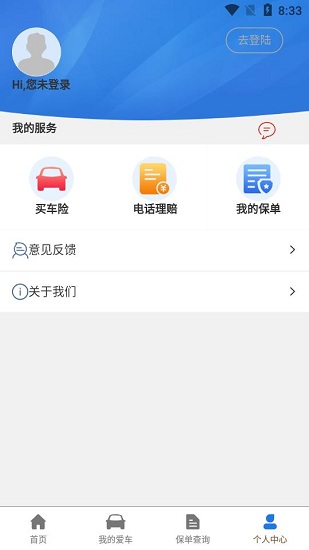南無阿彌陀佛蓮臺UTENA官網(wǎng)版3
