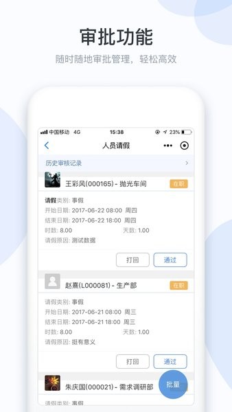 小D協同1