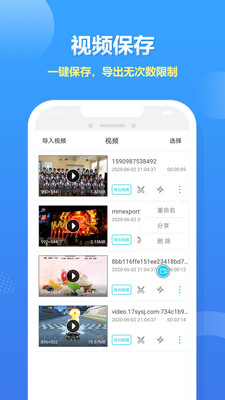 禹天錄屏高清1