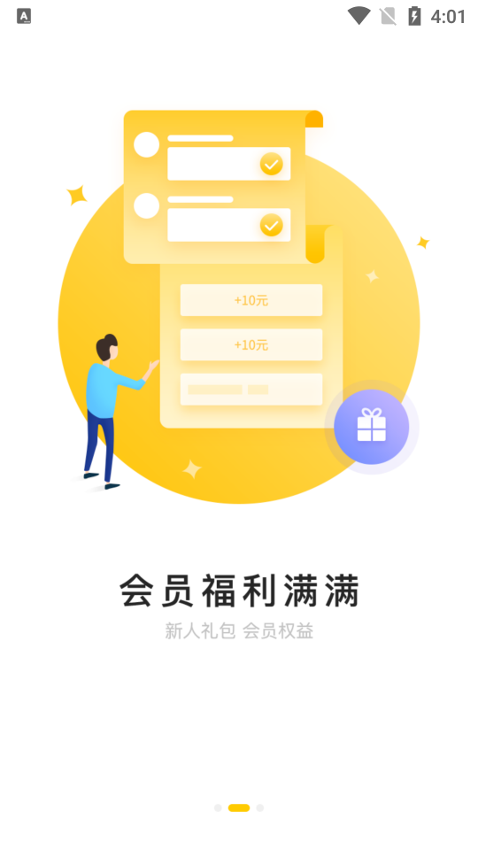 康路醫(yī)療2